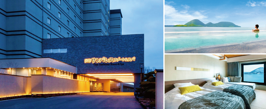 洞爺太陽皇宮溫泉飯店